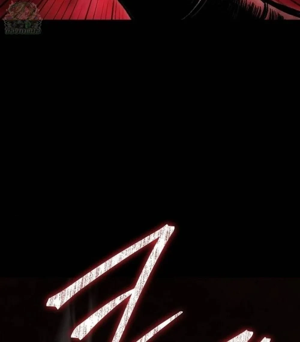 Mark of Ruin - มุนยังแห่งหายนะ - หน้า 50