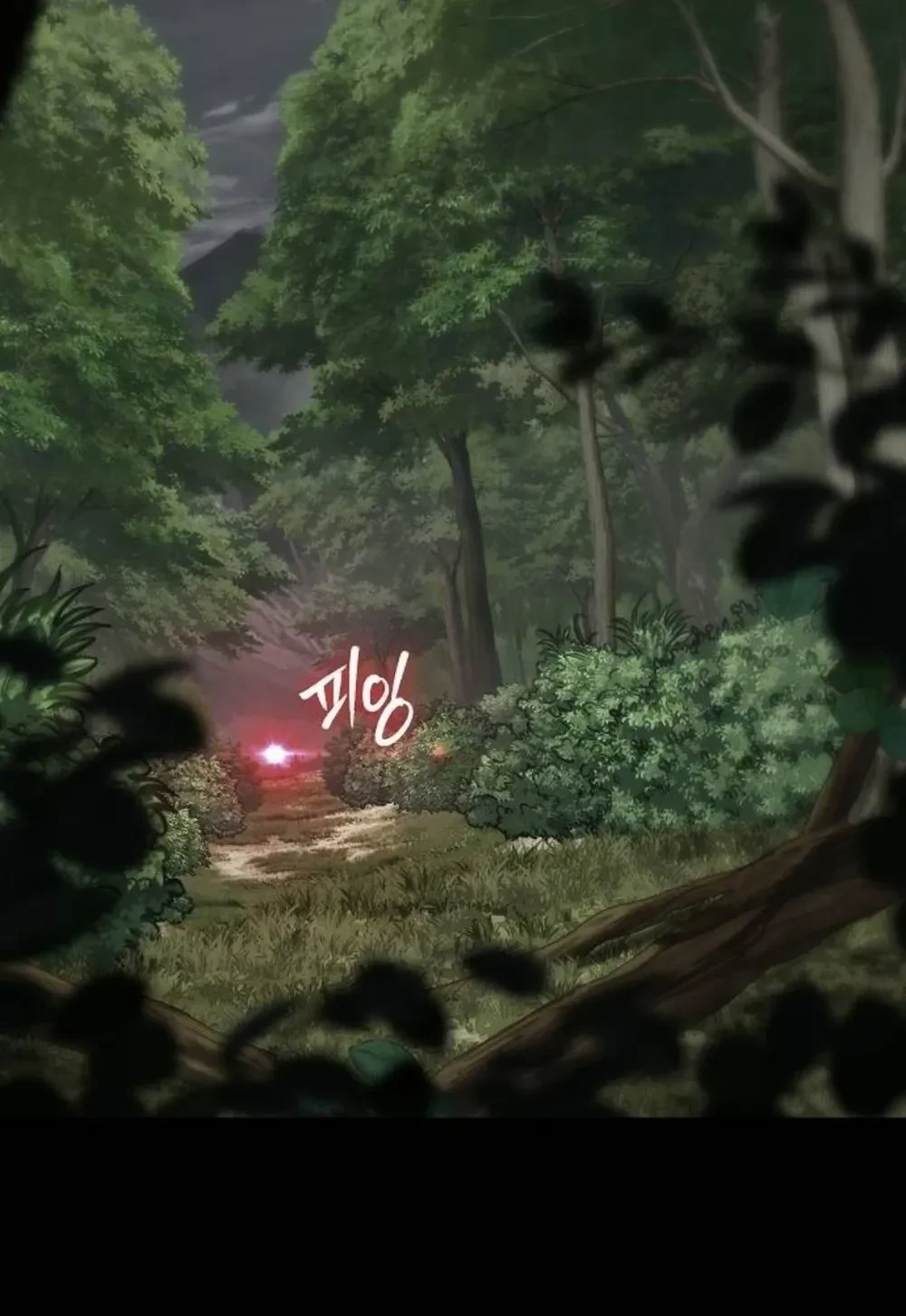 Mark of Ruin - มุนยังแห่งหายนะ - หน้า 52