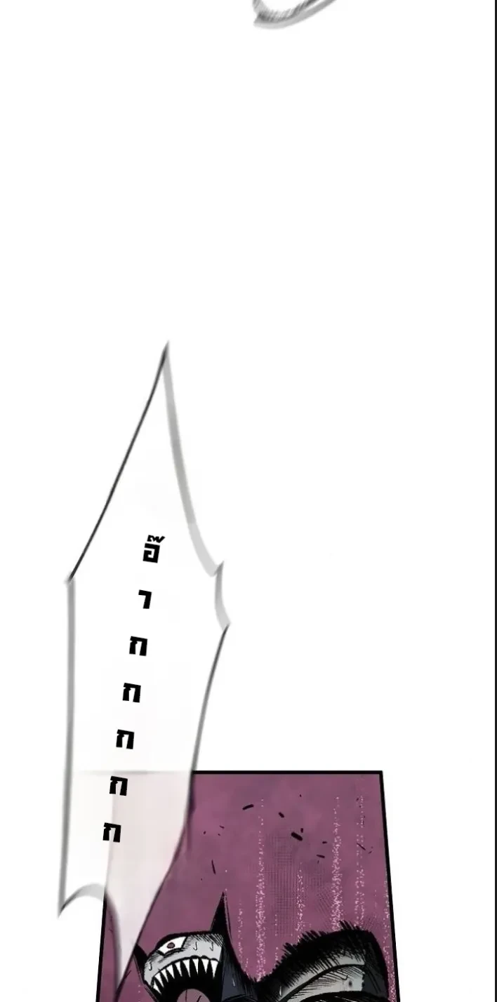 Mark of Ruin - มุนยังแห่งหายนะ - หน้า 27