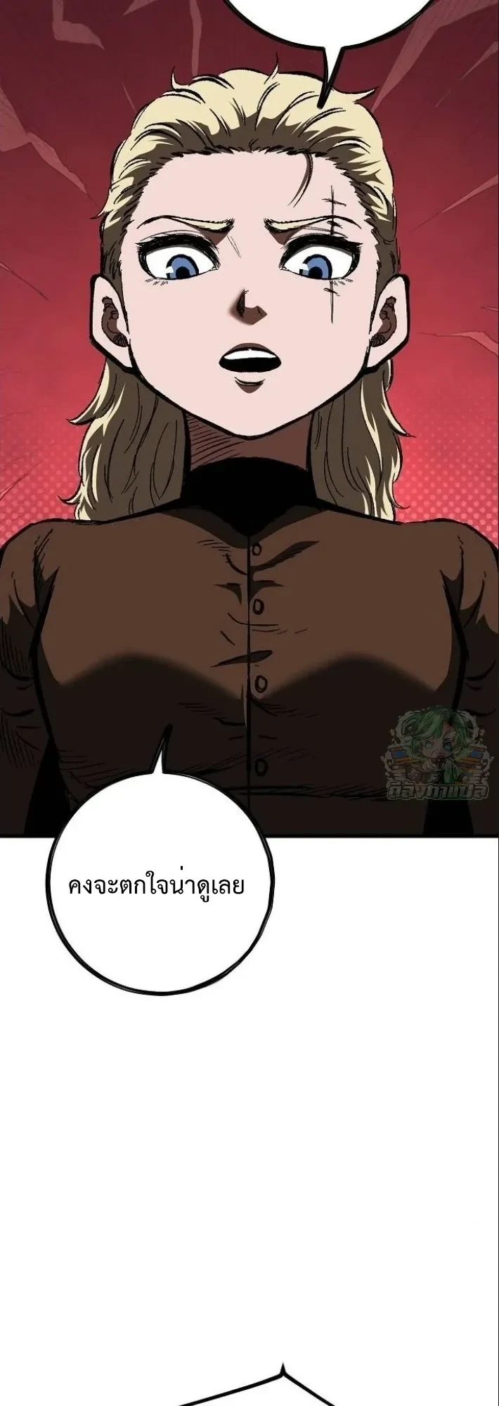 Mark of Ruin - มุนยังแห่งหายนะ - หน้า 23