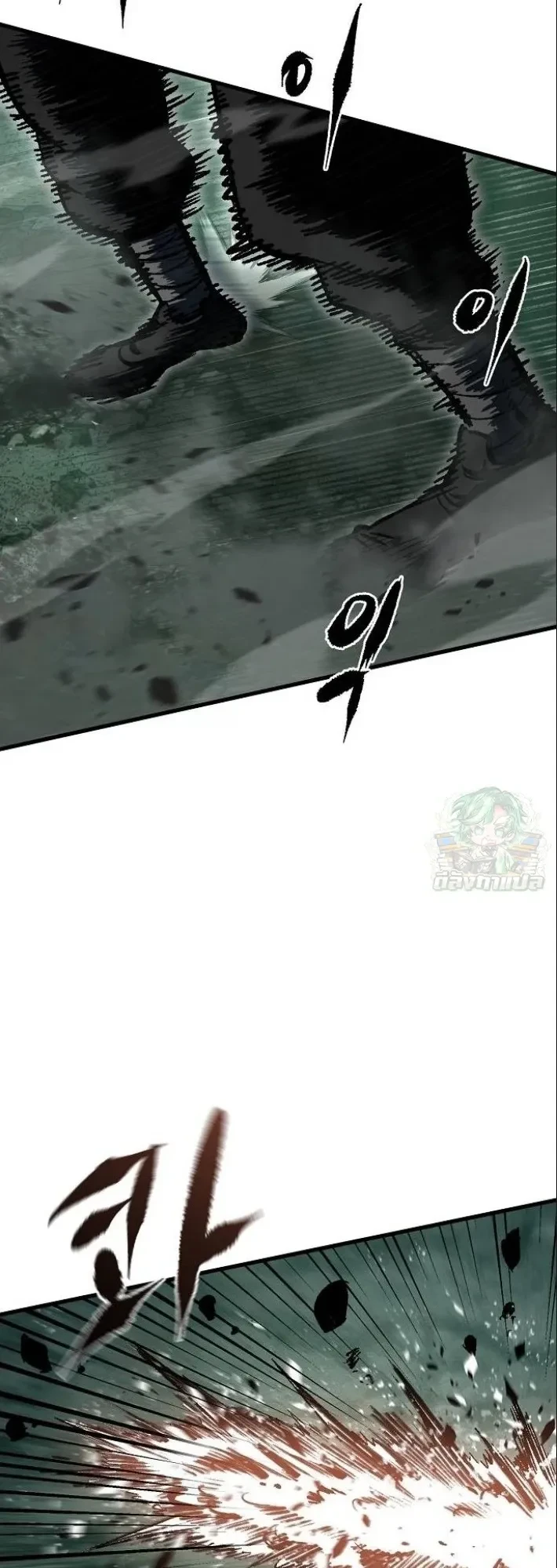 Mark of Ruin - มุนยังแห่งหายนะ - หน้า 14