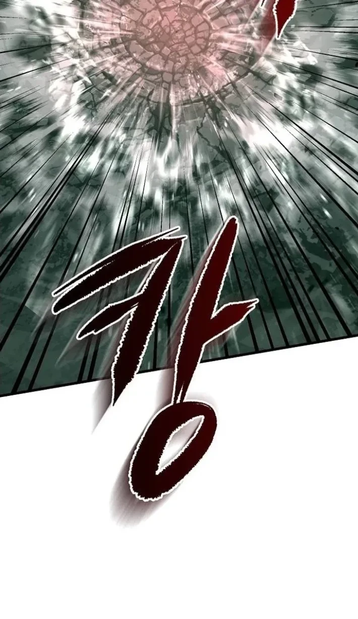Mark of Ruin - มุนยังแห่งหายนะ - หน้า 30