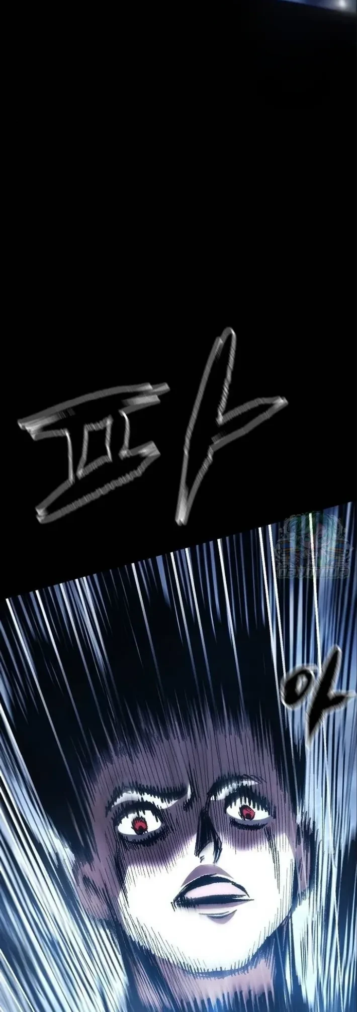 Mark of Ruin - มุนยังแห่งหายนะ - หน้า 8