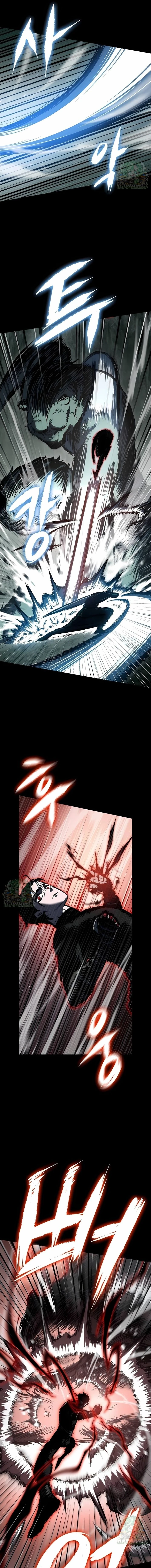 Mark of Ruin - มุนยังแห่งหายนะ - หน้า 6