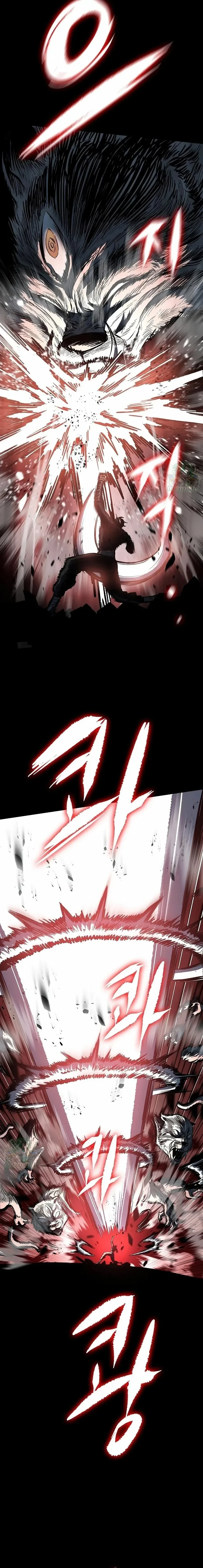 Mark of Ruin - มุนยังแห่งหายนะ - หน้า 4