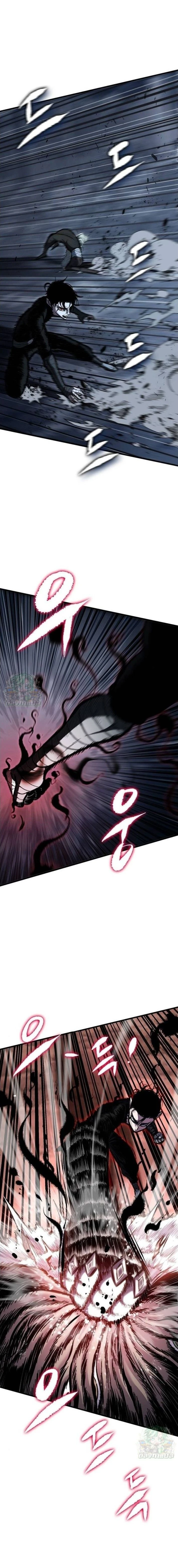 Mark of Ruin - มุนยังแห่งหายนะ - หน้า 10