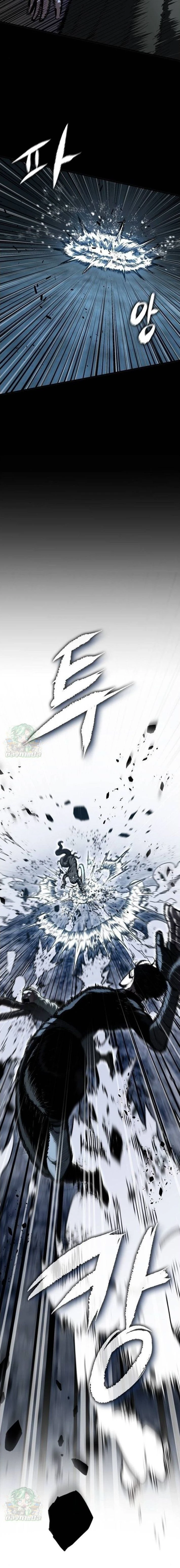 Mark of Ruin - มุนยังแห่งหายนะ - หน้า 9