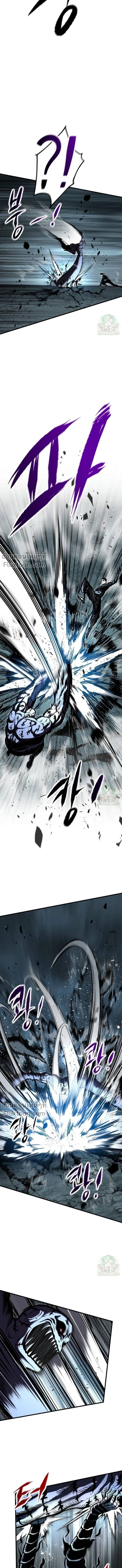 Mark of Ruin - มุนยังแห่งหายนะ - หน้า 4