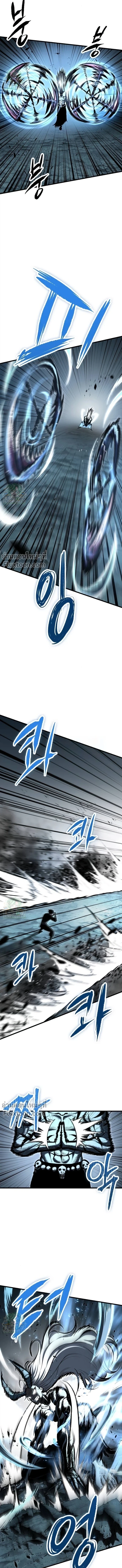 Mark of Ruin - มุนยังแห่งหายนะ - หน้า 10