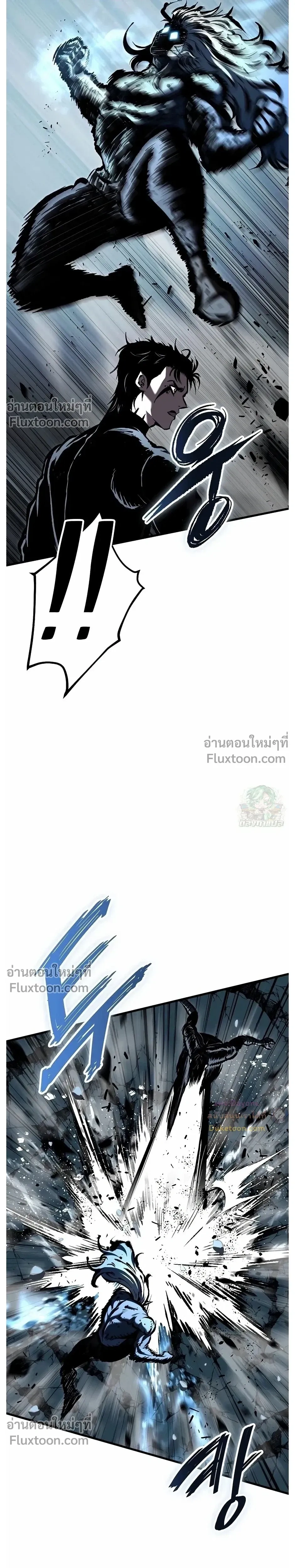 Mark of Ruin - มุนยังแห่งหายนะ - หน้า 33