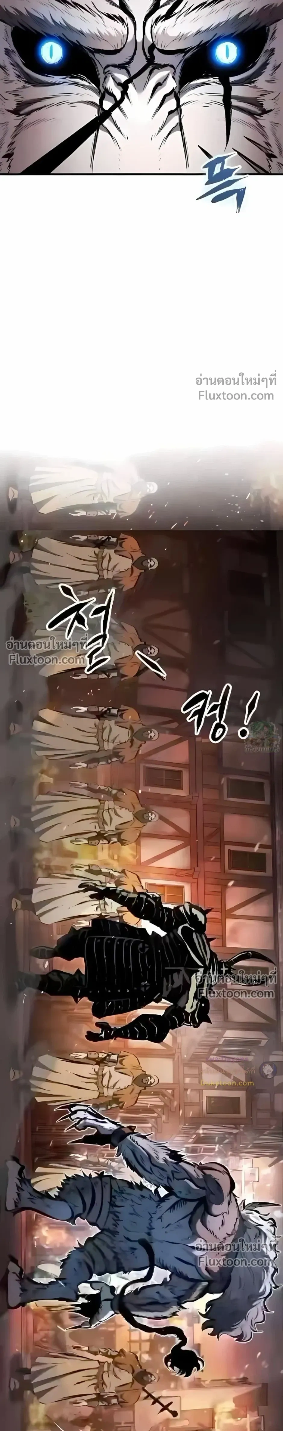 Mark of Ruin - มุนยังแห่งหายนะ - หน้า 11