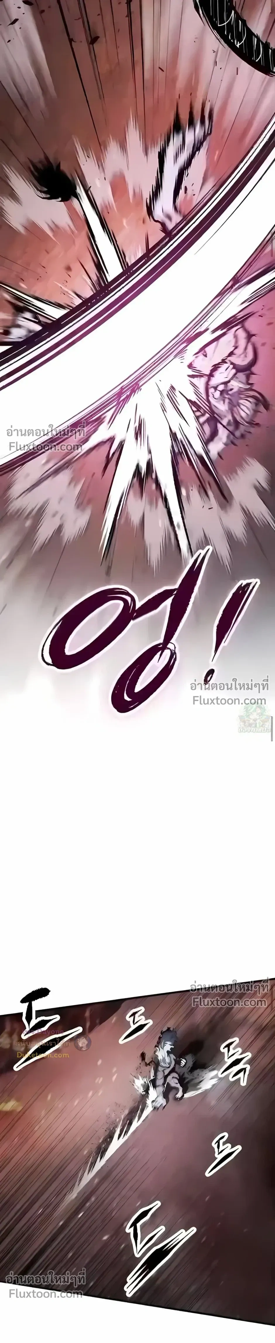 Mark of Ruin - มุนยังแห่งหายนะ - หน้า 23