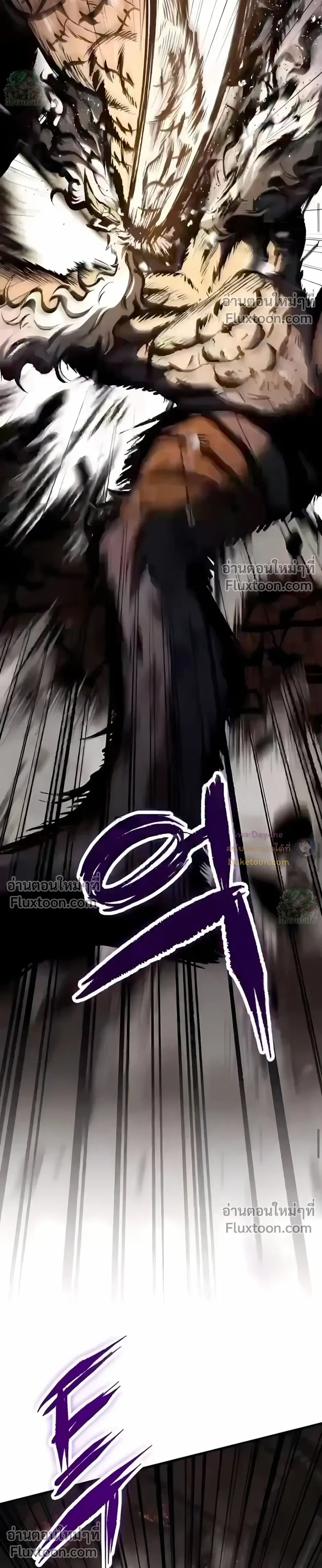 Mark of Ruin - มุนยังแห่งหายนะ - หน้า 34