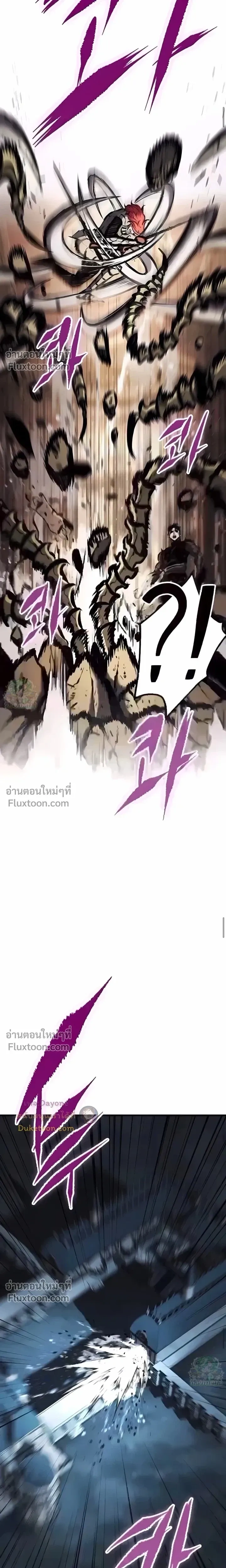 Mark of Ruin - มุนยังแห่งหายนะ - หน้า 18