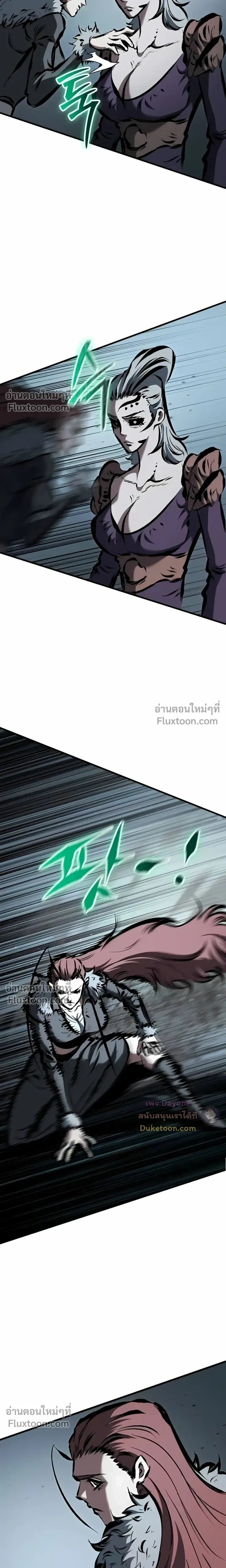 Mark of Ruin - มุนยังแห่งหายนะ - หน้า 7