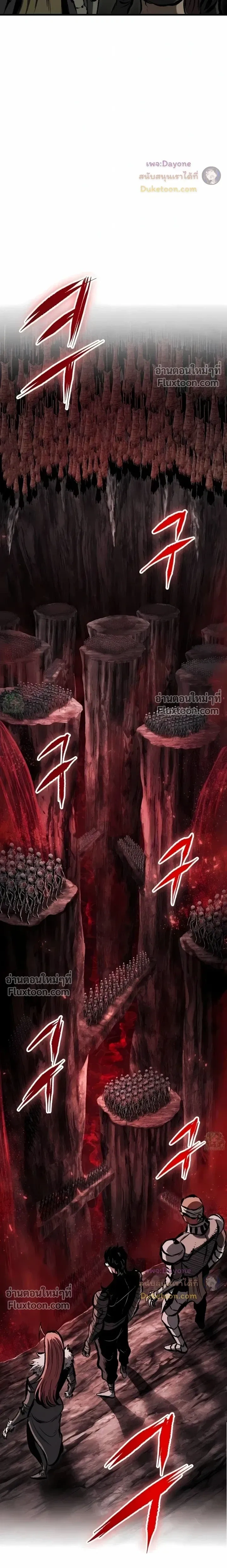Mark of Ruin - มุนยังแห่งหายนะ - หน้า 36