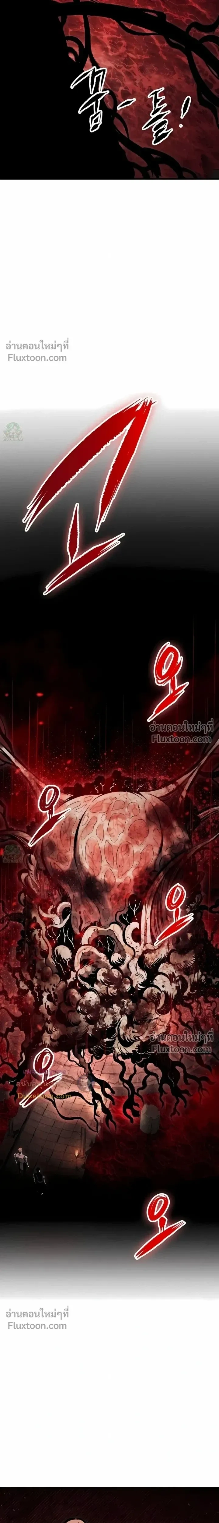 Mark of Ruin - มุนยังแห่งหายนะ - หน้า 40