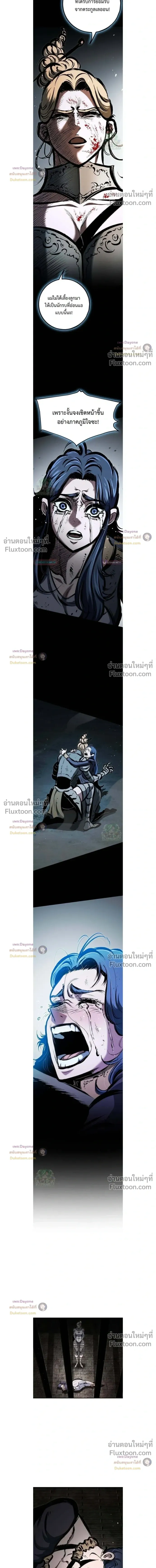 Mark of Ruin - มุนยังแห่งหายนะ - หน้า 39