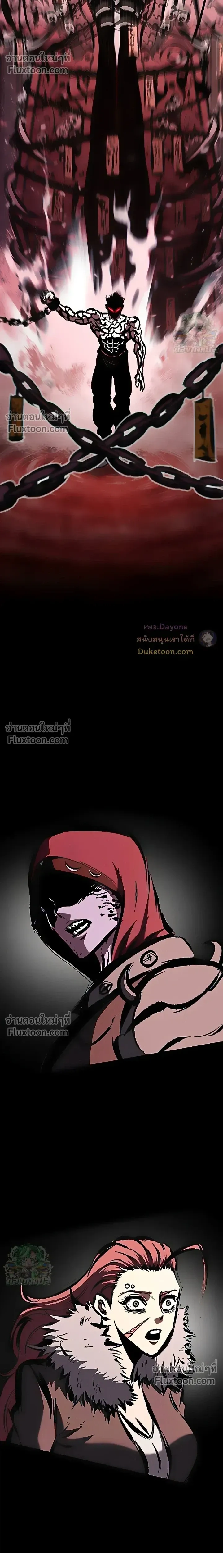 Mark of Ruin - มุนยังแห่งหายนะ - หน้า 37