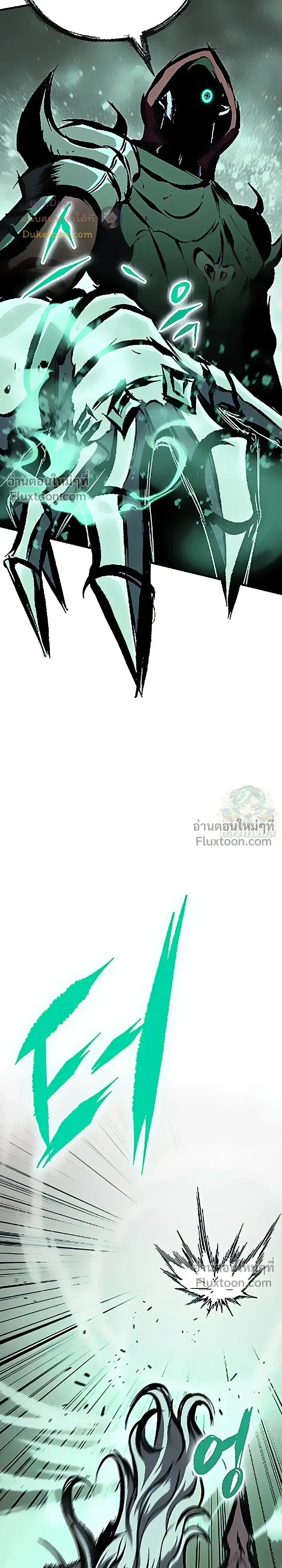 Mark of Ruin - มุนยังแห่งหายนะ - หน้า 9