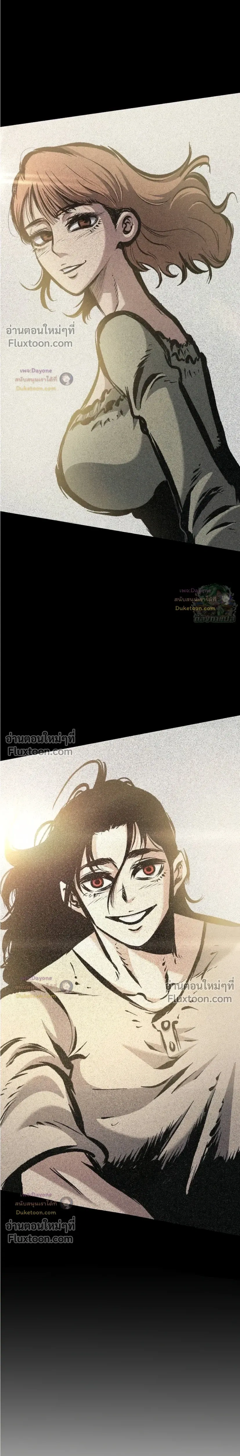 Mark of Ruin - มุนยังแห่งหายนะ - หน้า 14