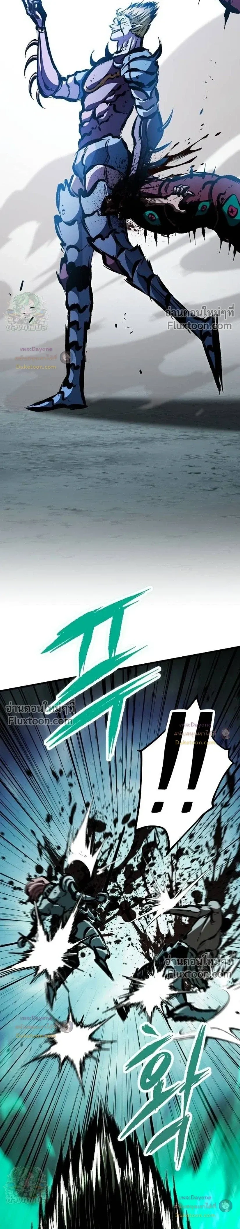 Mark of Ruin - มุนยังแห่งหายนะ - หน้า 32