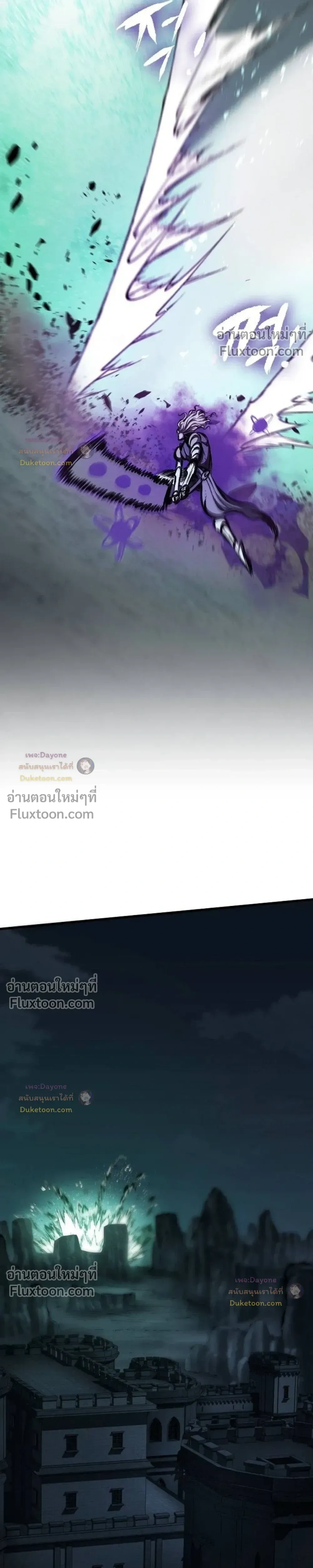 Mark of Ruin - มุนยังแห่งหายนะ - หน้า 39
