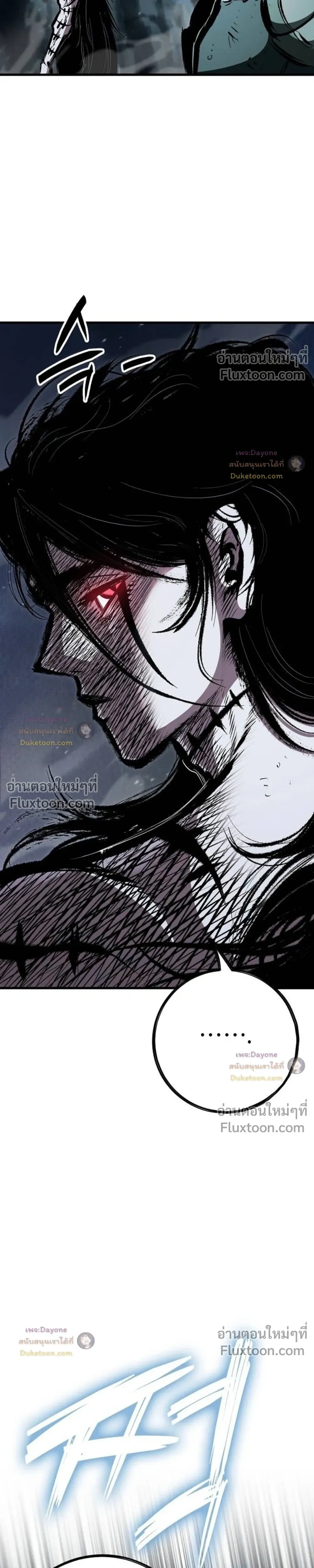 Mark of Ruin - มุนยังแห่งหายนะ - หน้า 22