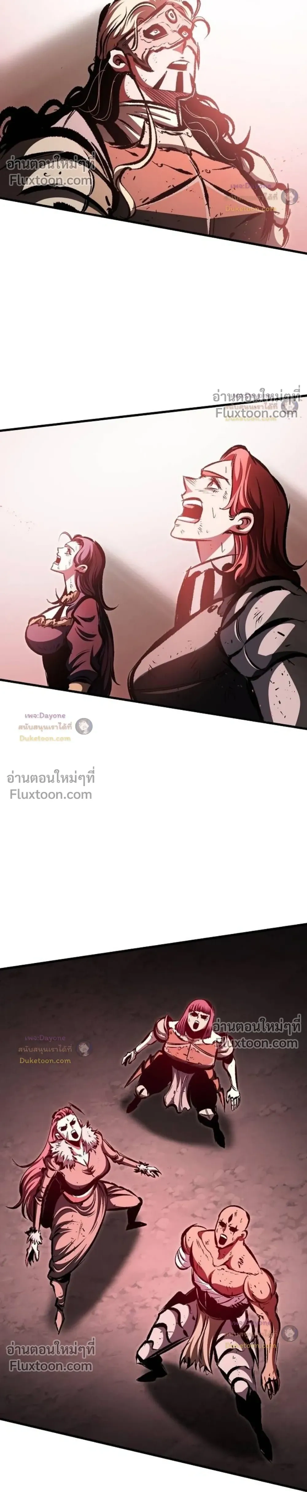 Mark of Ruin - มุนยังแห่งหายนะ - หน้า 47