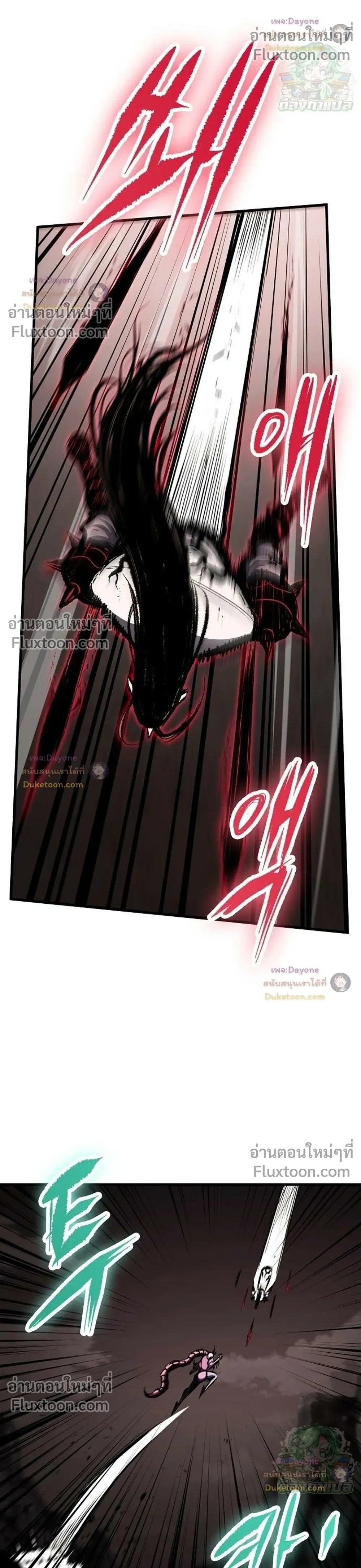 Mark of Ruin - มุนยังแห่งหายนะ - หน้า 22