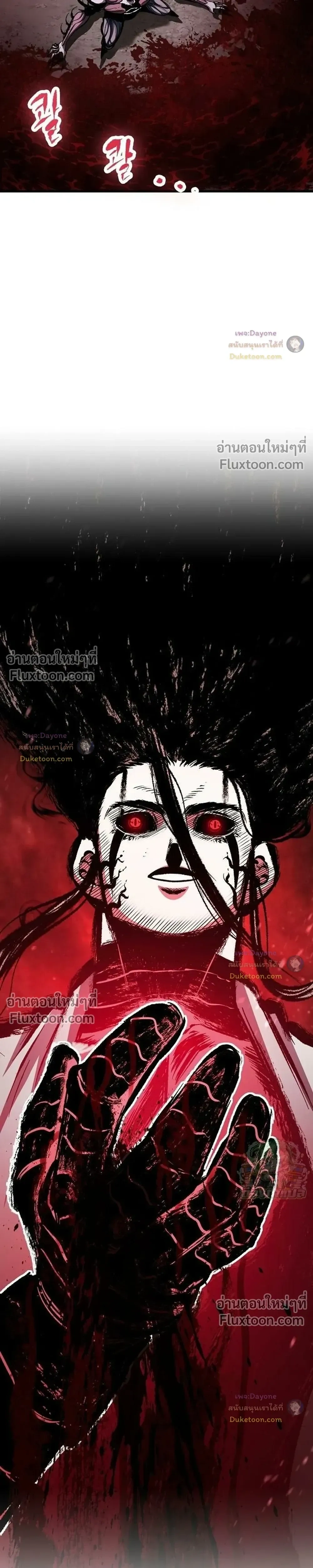Mark of Ruin - มุนยังแห่งหายนะ - หน้า 36