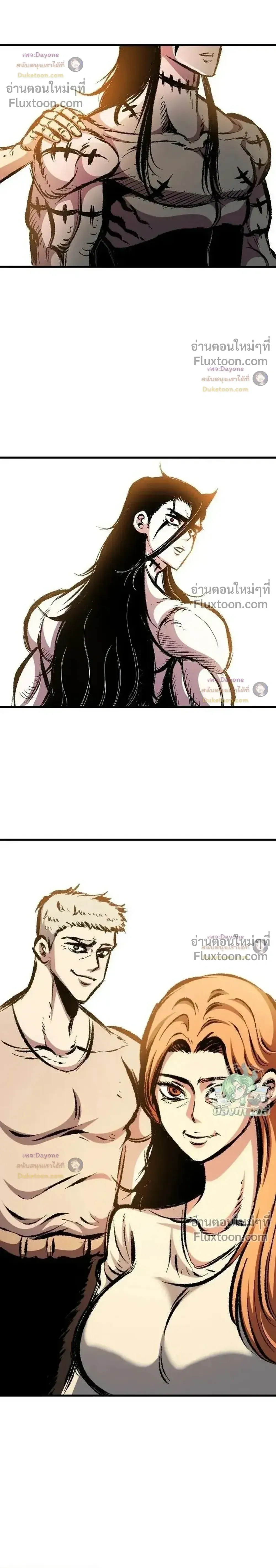 Mark of Ruin - มุนยังแห่งหายนะ - หน้า 20
