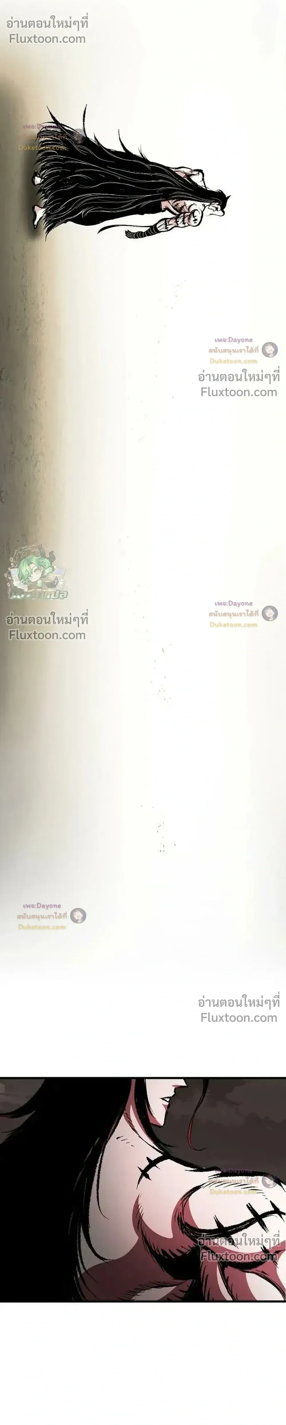 Mark of Ruin - มุนยังแห่งหายนะ - หน้า 22