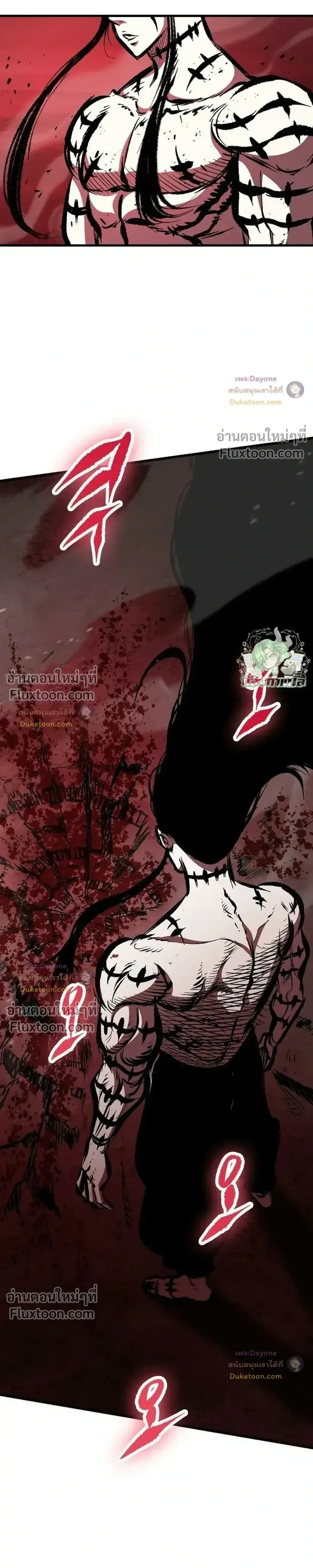 Mark of Ruin - มุนยังแห่งหายนะ - หน้า 36