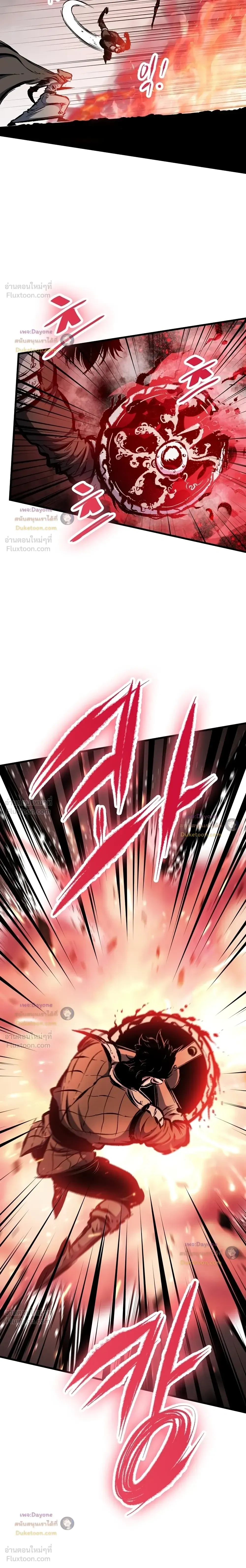 Mark of Ruin - มุนยังแห่งหายนะ - หน้า 40