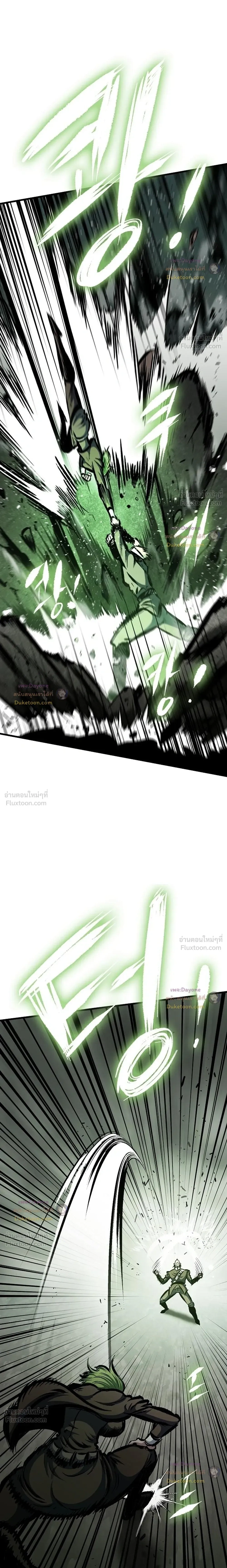 Mark of Ruin - มุนยังแห่งหายนะ - หน้า 36