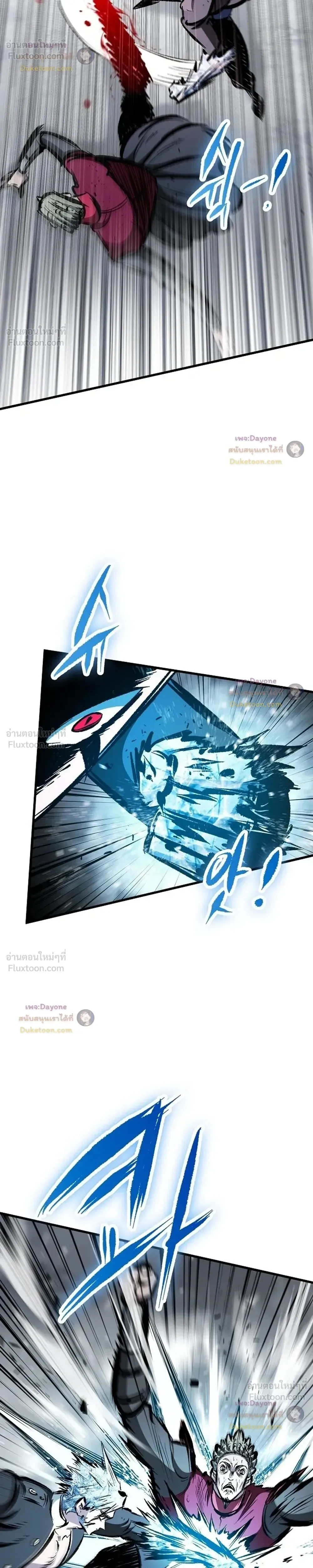 Mark of Ruin - มุนยังแห่งหายนะ - หน้า 40