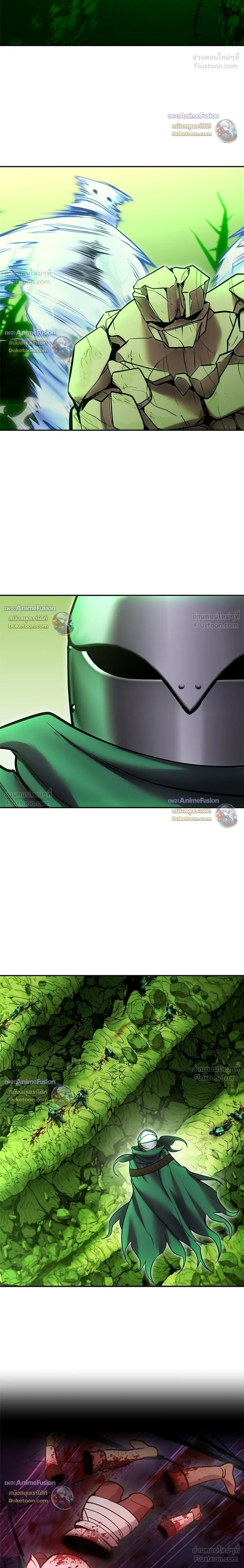 Secretly More Powerful than the Hero - แกร่งเกินผู้กล้า แต่ซ่าไม่ได้ - หน้า 20