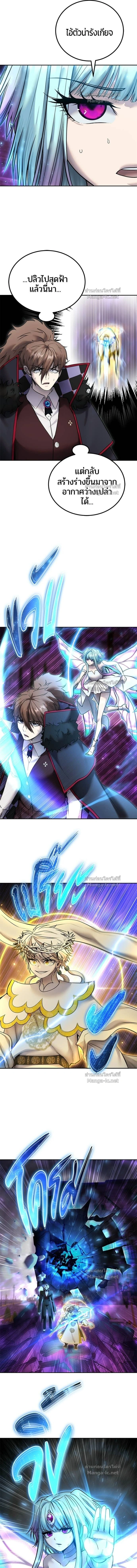 I was more overpowered than the hero, so I hid my power! - แกร่งเกินผู้กล้า แต่ซ่าไม่ได้ - หน้า 7