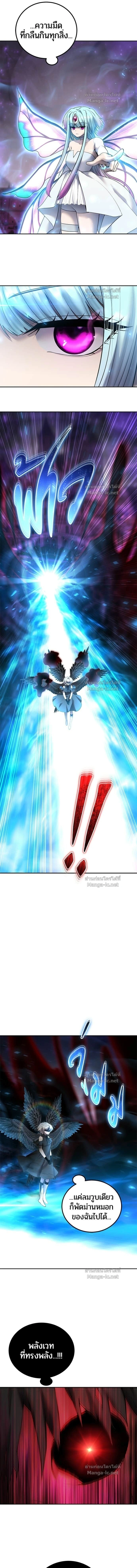 I was more overpowered than the hero, so I hid my power! - แกร่งเกินผู้กล้า แต่ซ่าไม่ได้ - หน้า 5