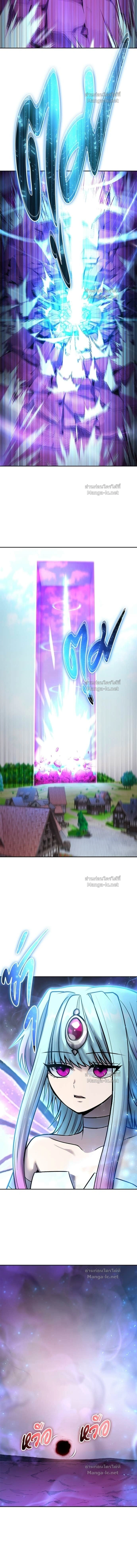 I was more overpowered than the hero, so I hid my power! - แกร่งเกินผู้กล้า แต่ซ่าไม่ได้ - หน้า 7