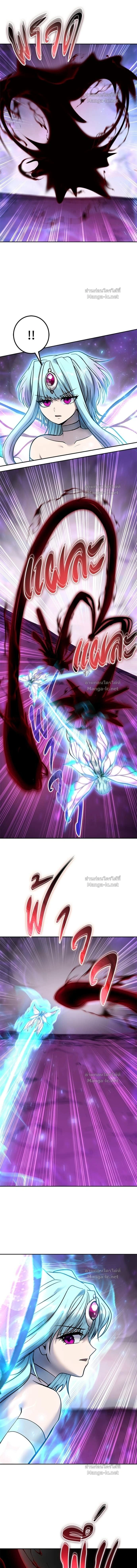 I was more overpowered than the hero, so I hid my power! - แกร่งเกินผู้กล้า แต่ซ่าไม่ได้ - หน้า 8