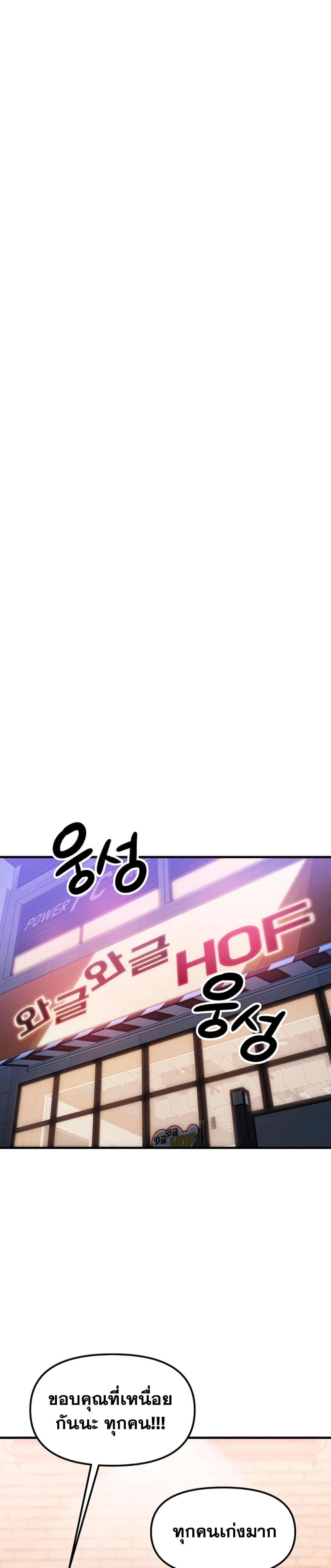My Ideal Type is My Friend’s Mom - หน้า 20