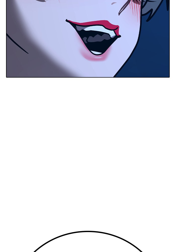 Reality Quest - หน้า 109