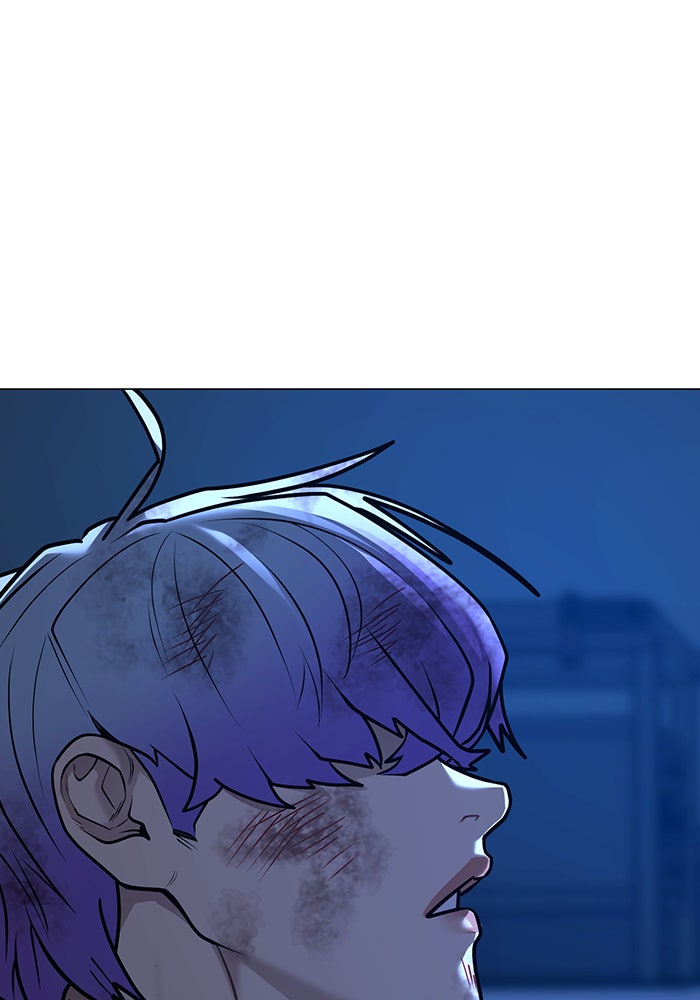 Reality Quest - หน้า 114