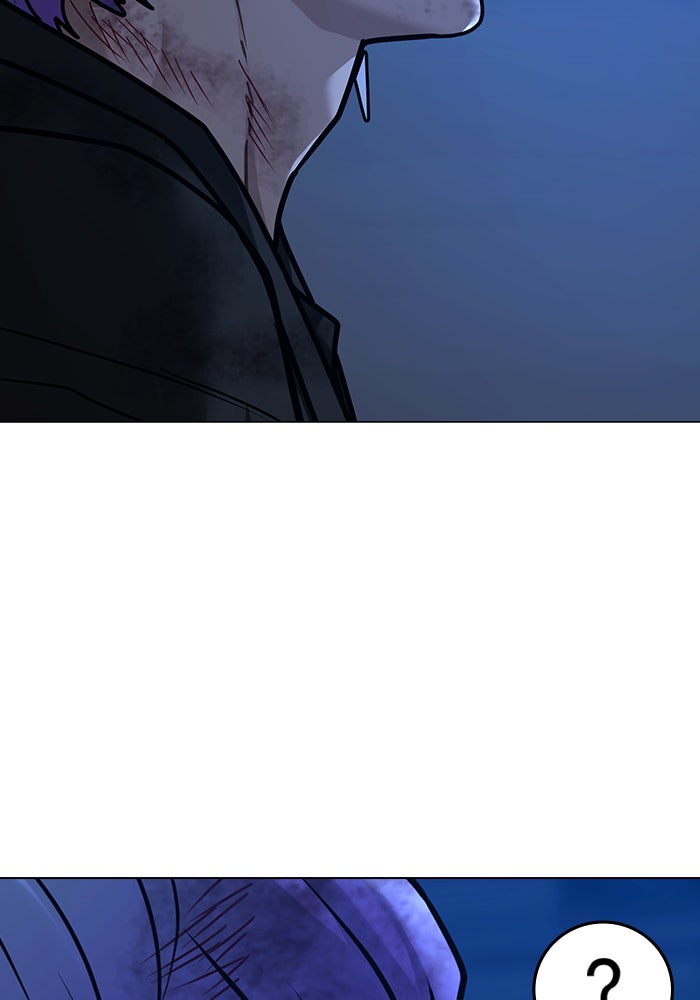 Reality Quest - หน้า 115