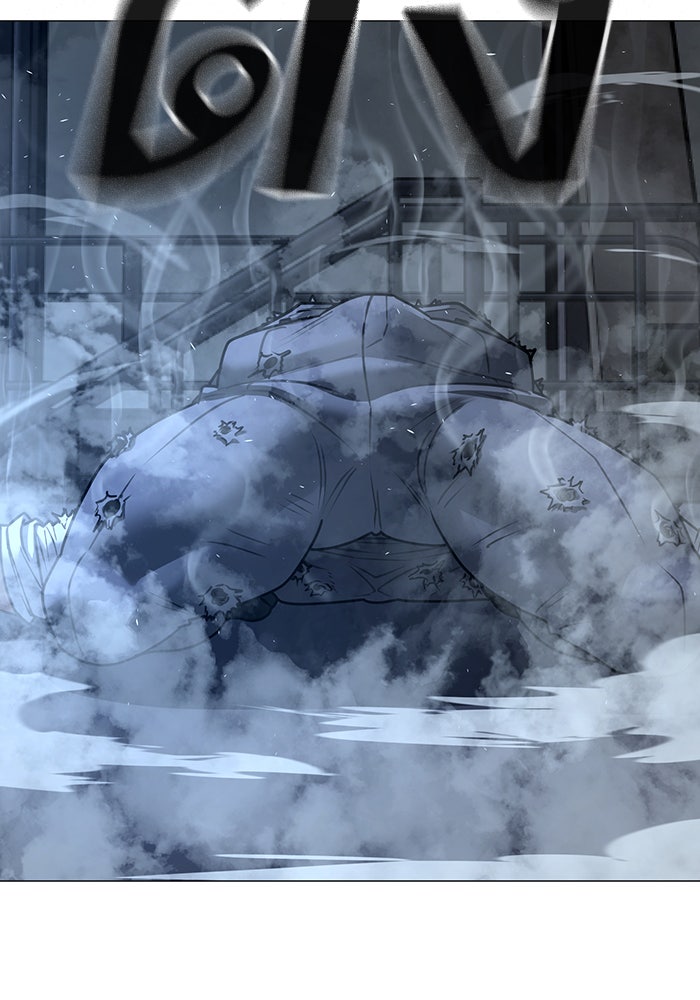 Reality Quest - หน้า 142