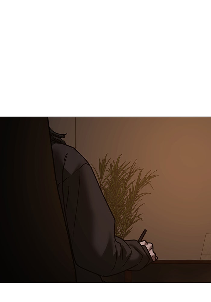 Reality Quest - หน้า 161