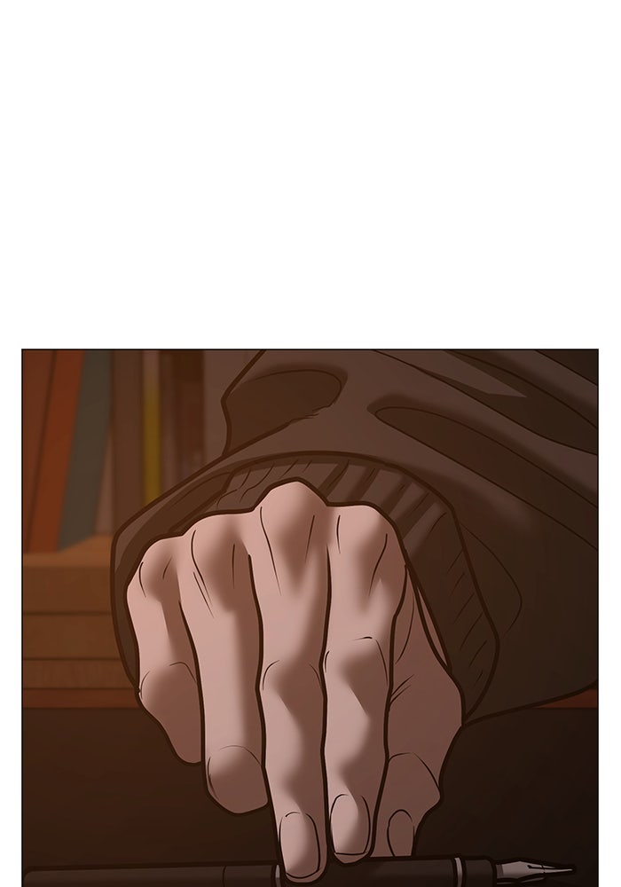 Reality Quest - หน้า 162