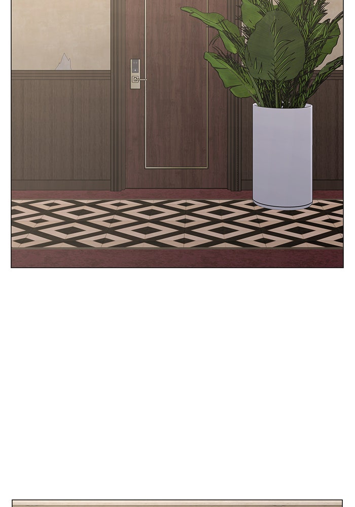 Reality Quest - หน้า 166